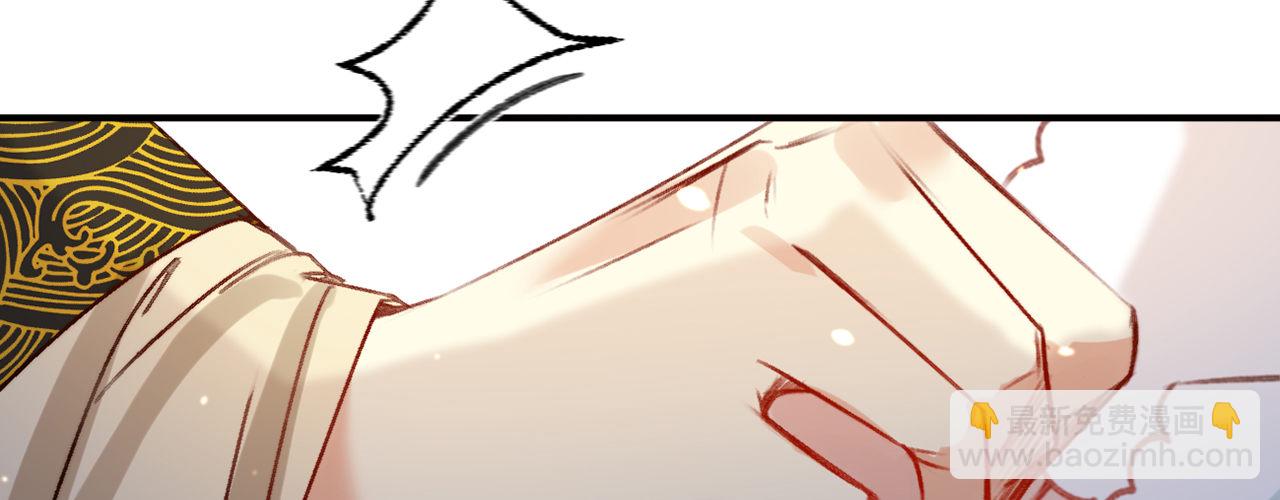 第九话 魔音南枢(1/4)-第10话