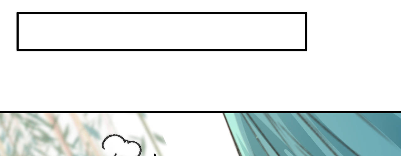 第九话 魔音南枢(1/4)-第10话