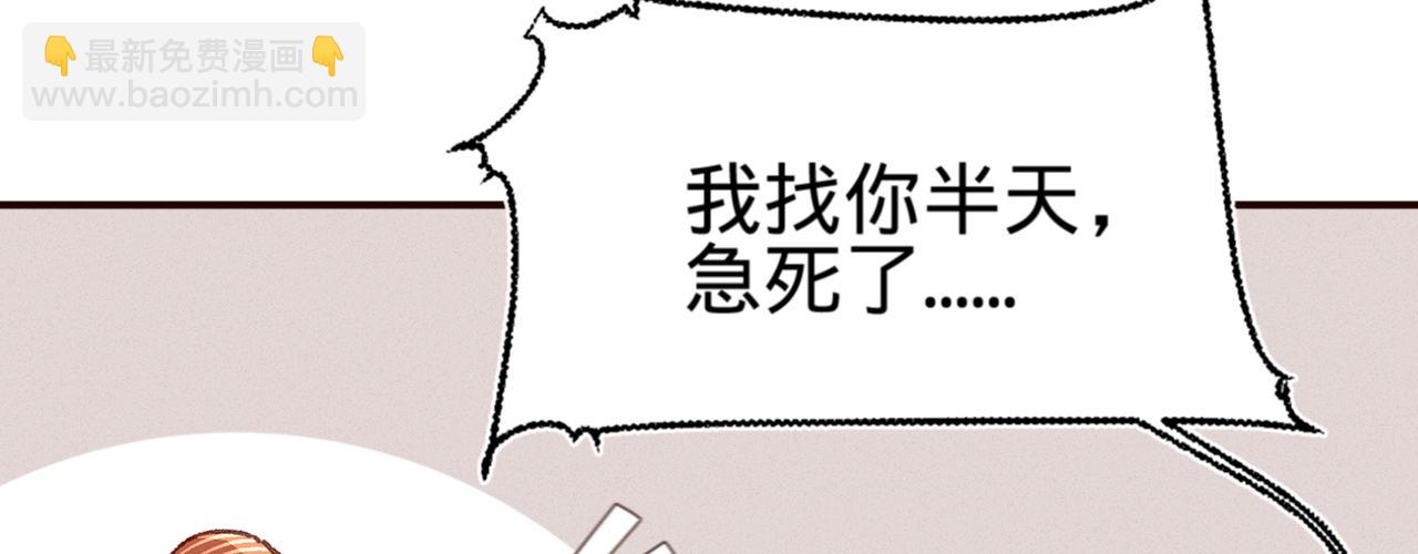 第九话 魔音南枢(1/4)-第10话