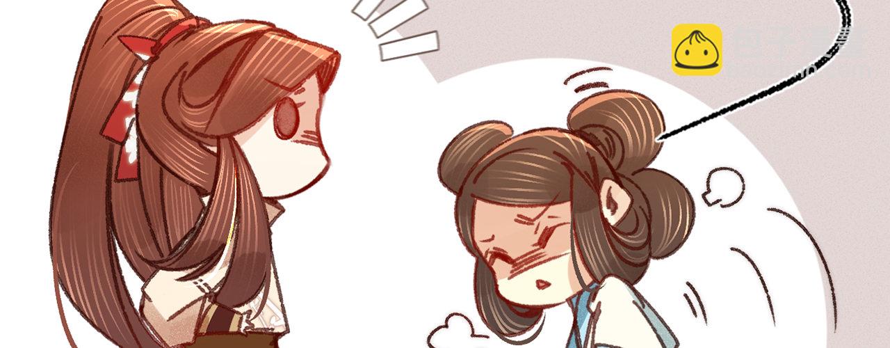 第九话 魔音南枢(1/4)-第10话