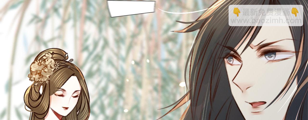 第九话 魔音南枢(1/4)-第10话