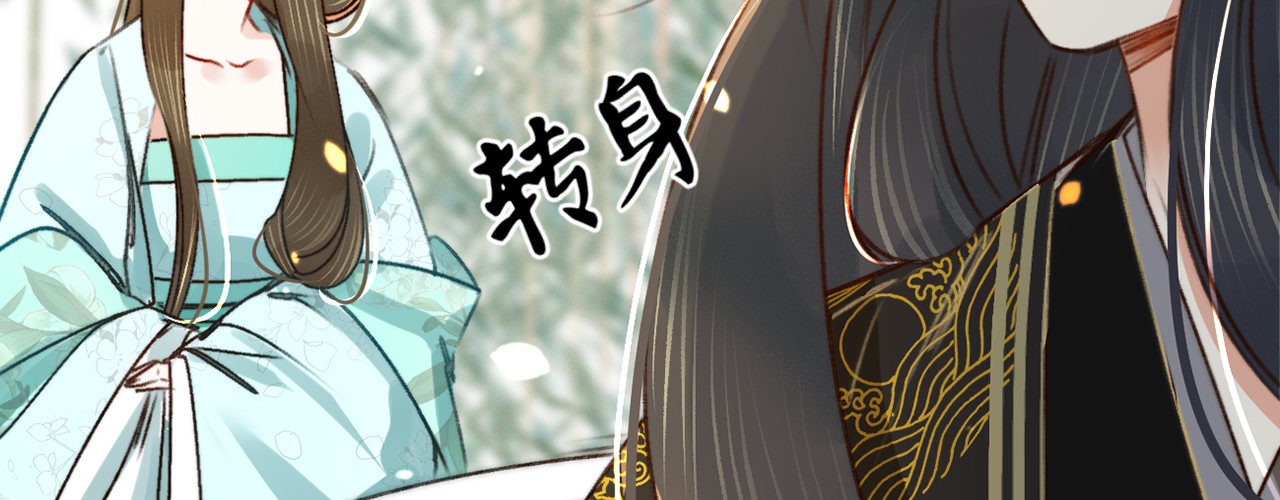 第九话 魔音南枢(1/4)-第10话