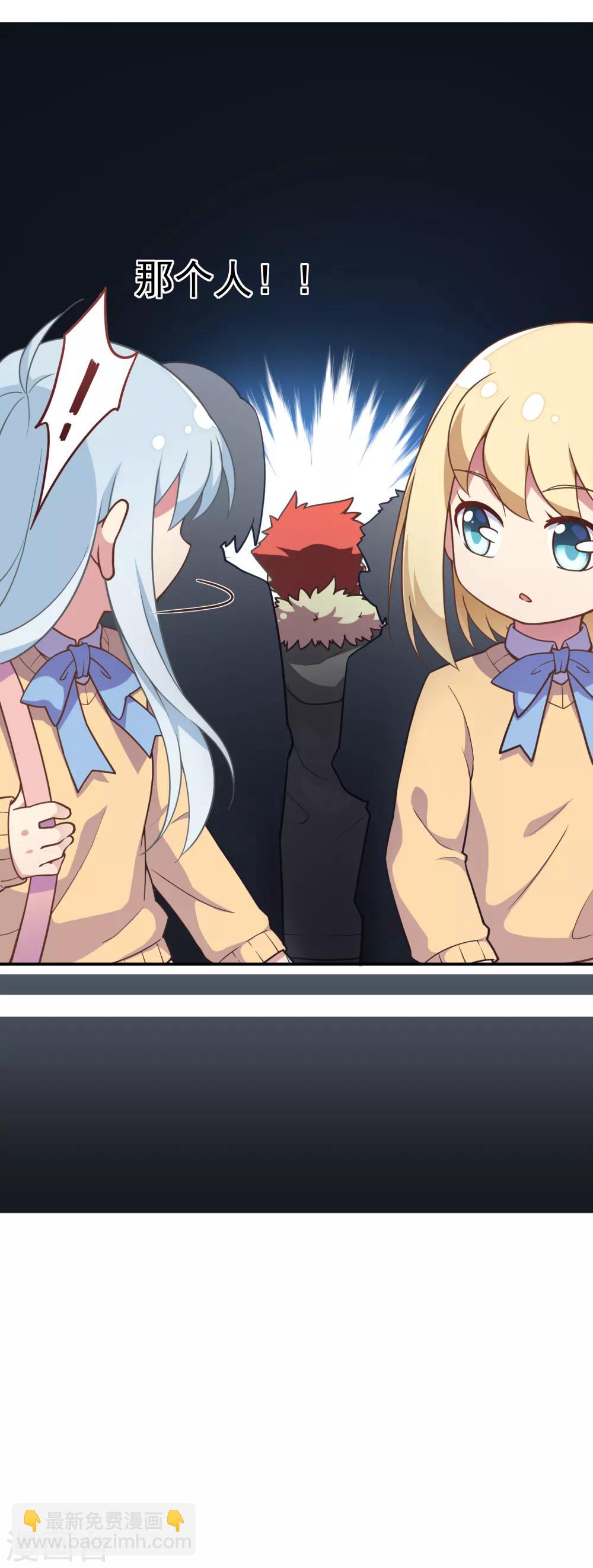 封·禁神錄 - 第1話 紅髮 - 5