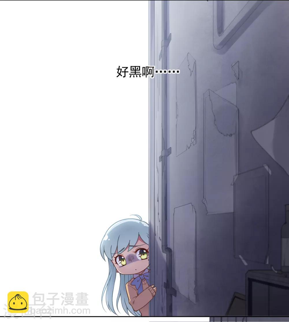 封·禁神錄 - 第1話 紅髮 - 3