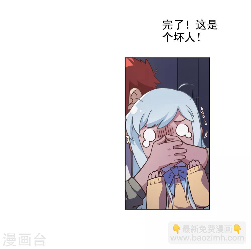 封·禁神錄 - 第1話 紅髮 - 2