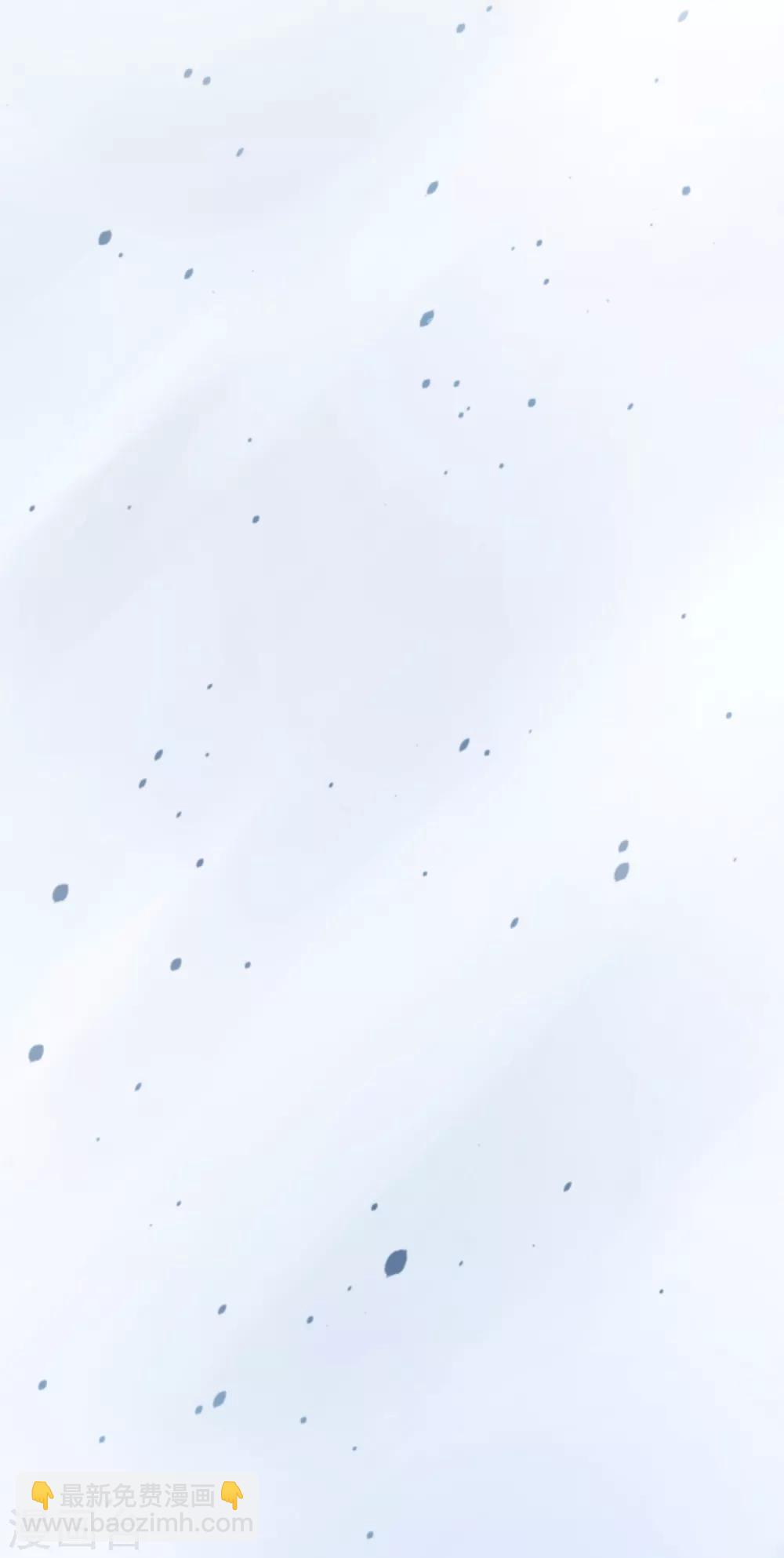 封·禁神錄 - 第1話 紅髮 - 5