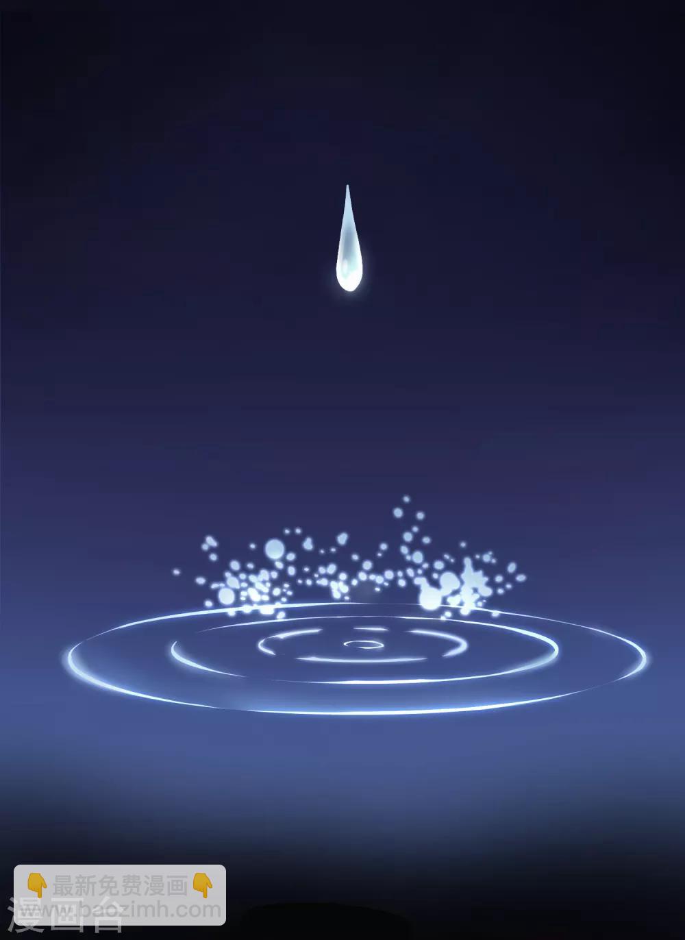 封·禁神錄 - 第1話 紅髮 - 4