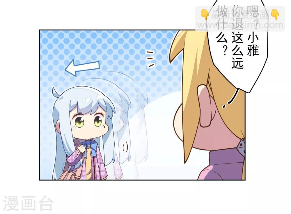 封·禁神錄 - 第97話 慾望支配之人 - 1