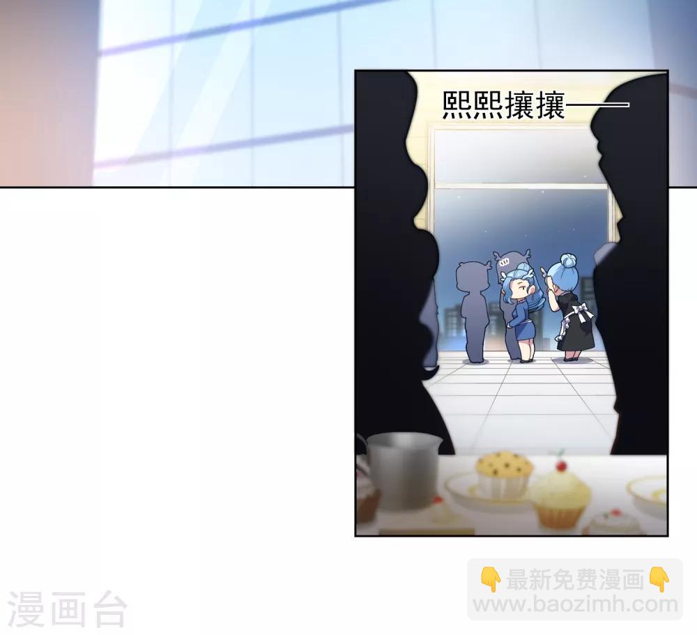 封·禁神錄 - 第99話 解圍 - 4