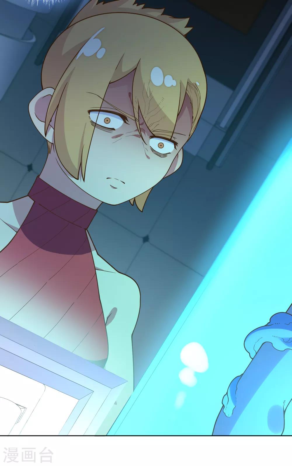 封·禁神錄 - 第103話 被抓 - 5