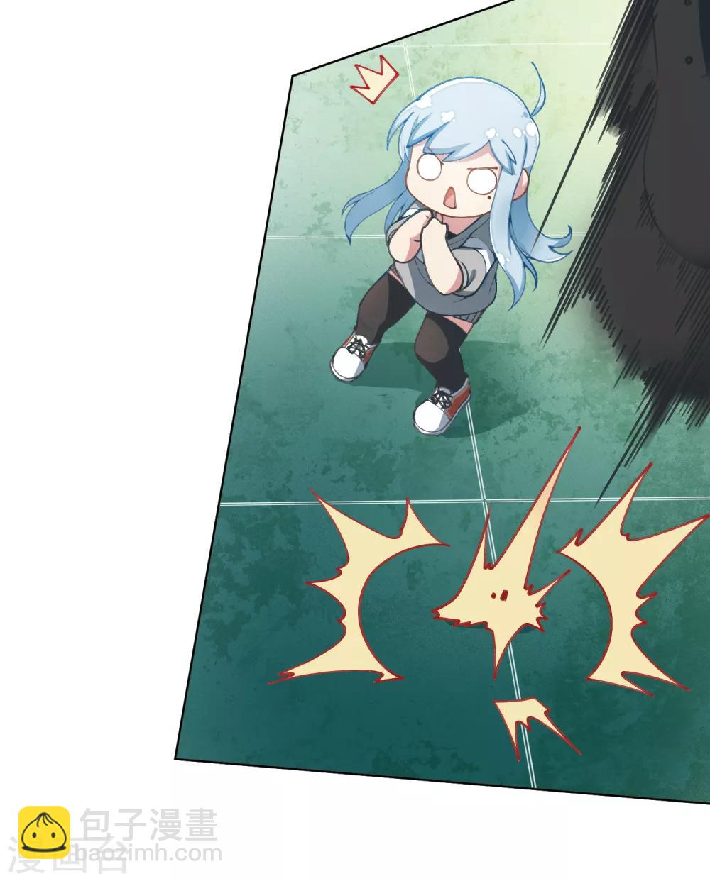 封·禁神錄 - 第11話 胸口中了一箭 - 1