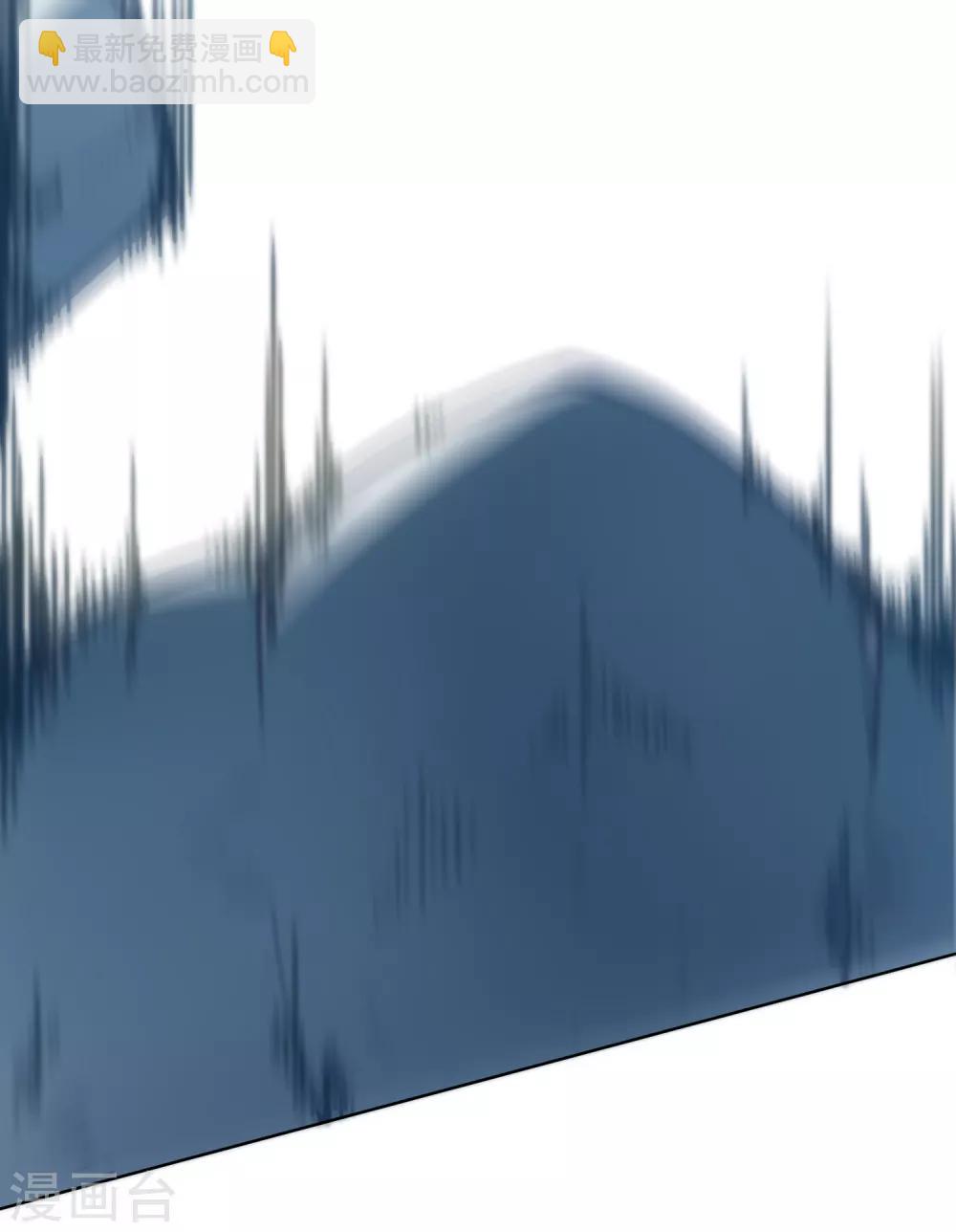 封·禁神錄 - 第11話 胸口中了一箭 - 3