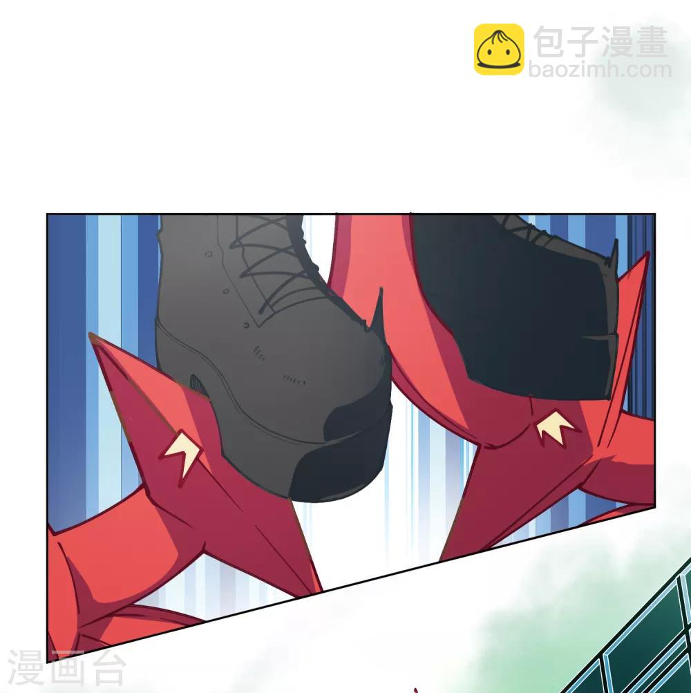 封·禁神錄 - 第11話 胸口中了一箭 - 6