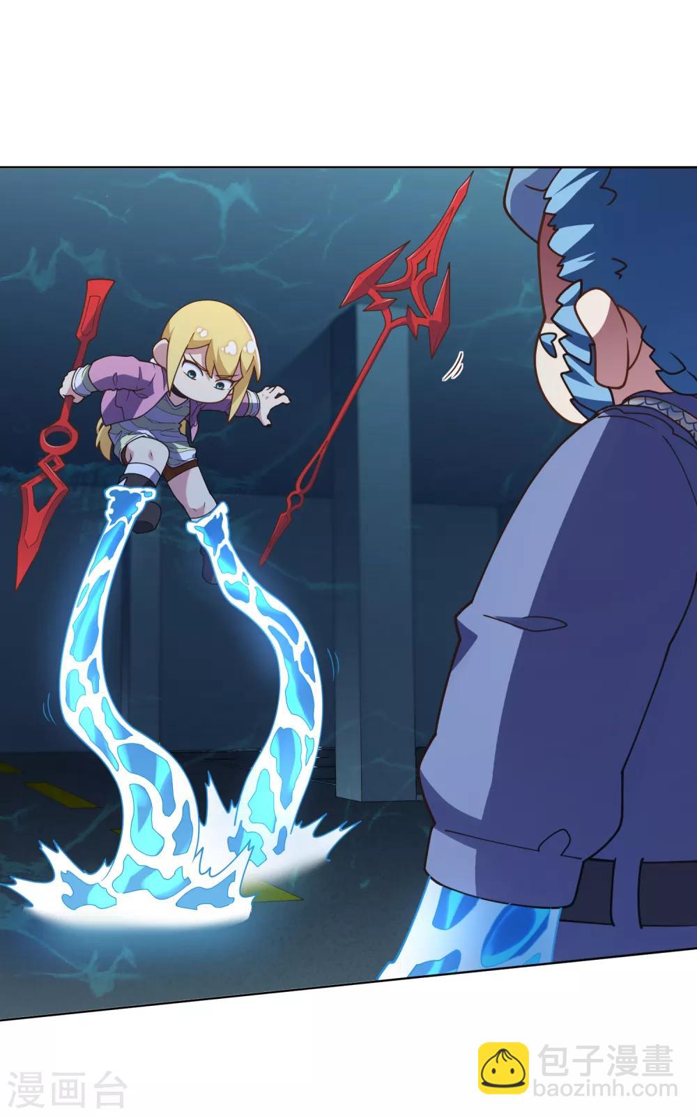 封·禁神錄 - 第107話 鱗片 - 5