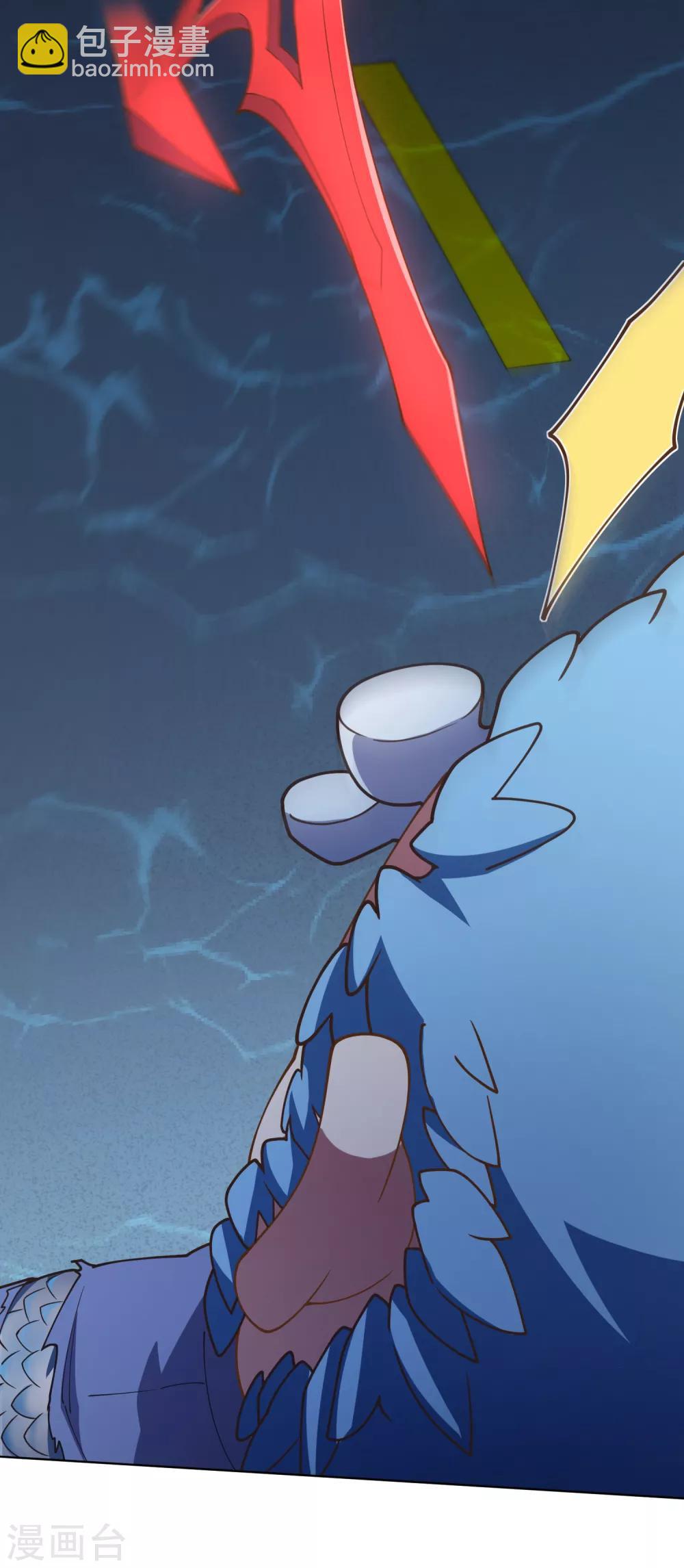 封·禁神錄 - 第107話 鱗片 - 2