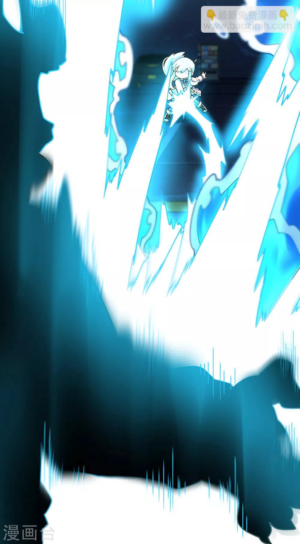 封·禁神錄 - 第109話 化妖 - 4