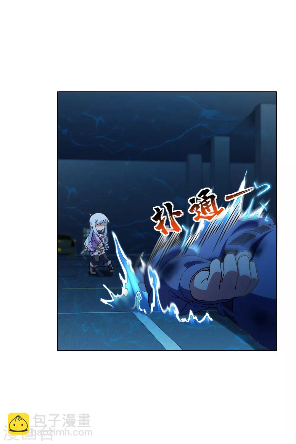 封·禁神錄 - 第109話 化妖 - 6