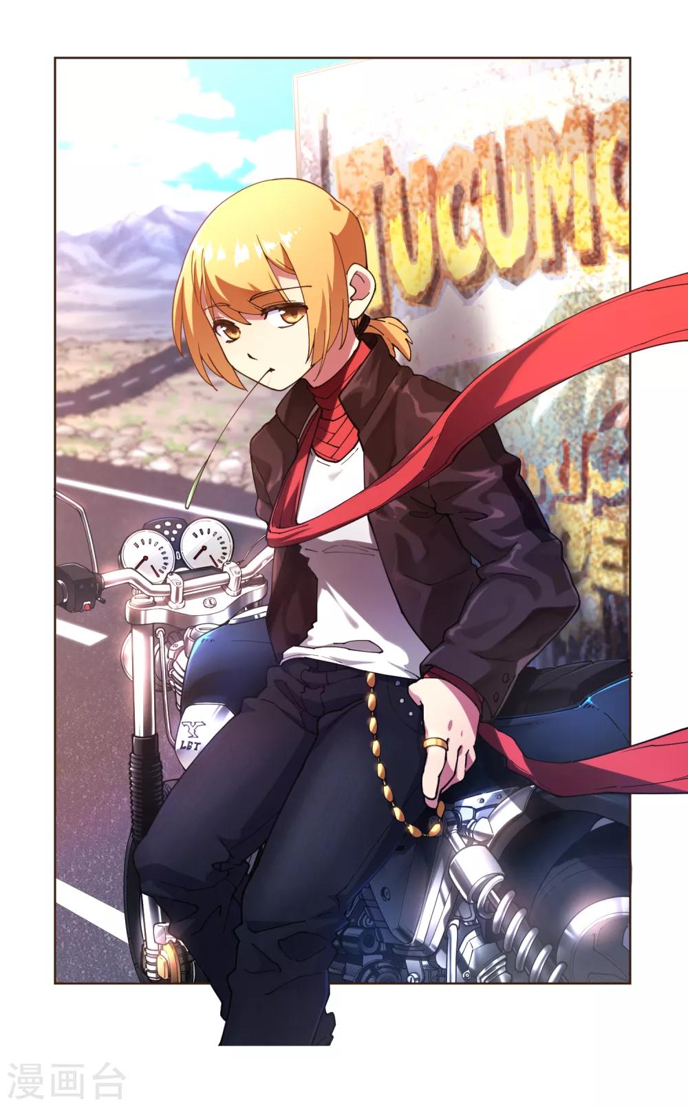 封·禁神錄 - 第111話 變異 - 1