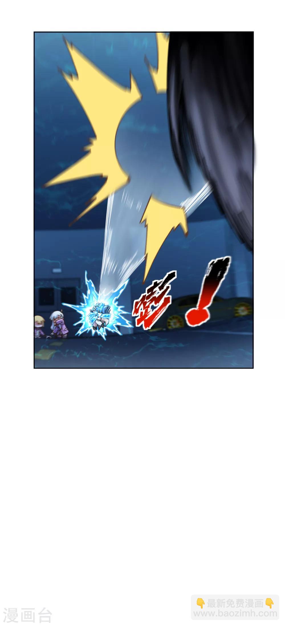 封·禁神錄 - 第111話 變異 - 4