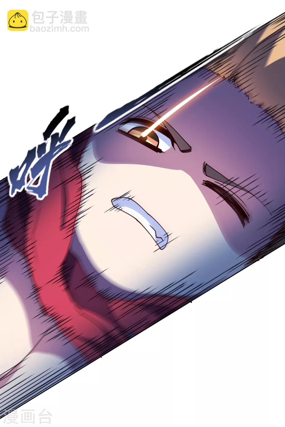 封·禁神錄 - 第117話 不敵 - 4