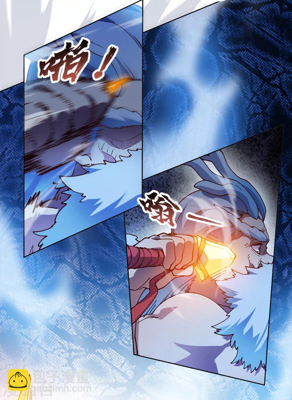 封·禁神錄 - 第117話 不敵 - 6