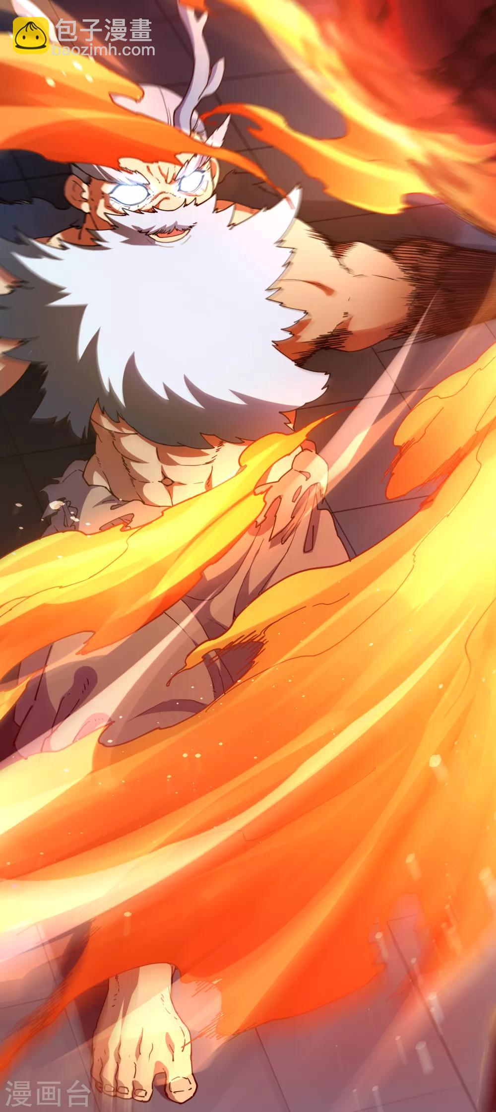 封·禁神錄 - 第117話 不敵 - 4