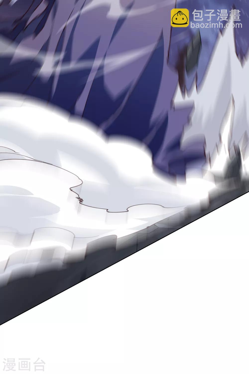 封·禁神錄 - 第117話 不敵 - 3