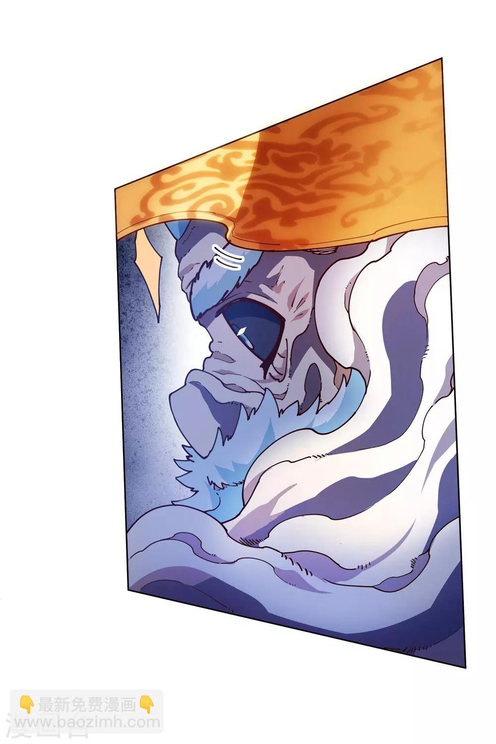 封·禁神錄 - 第119話 信錯人 - 5