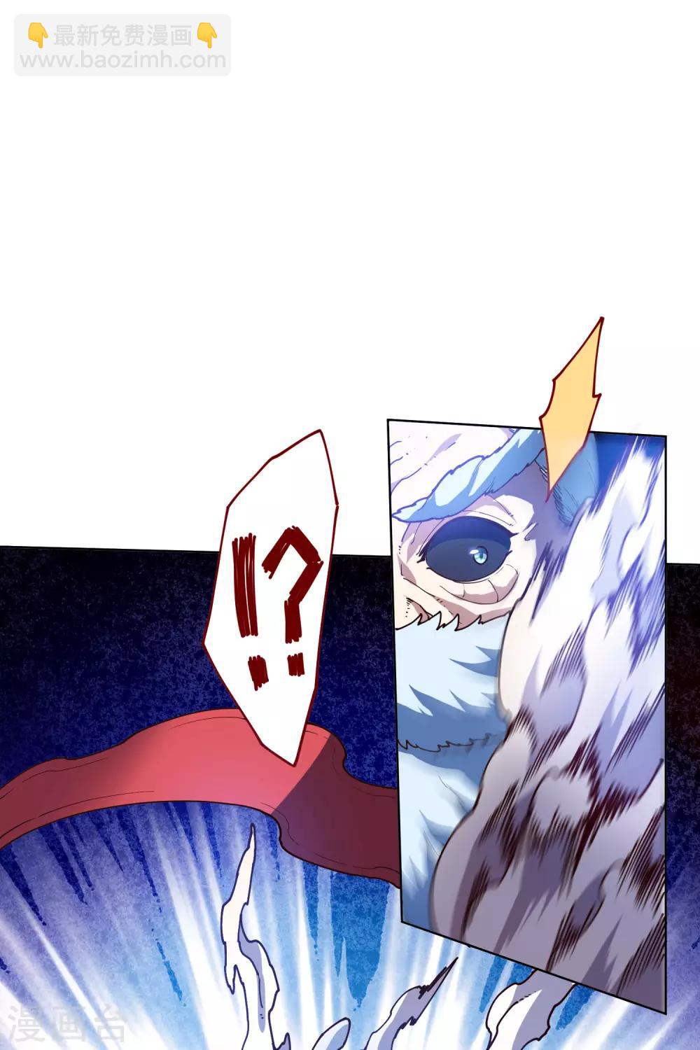 封·禁神錄 - 第119話 信錯人 - 3