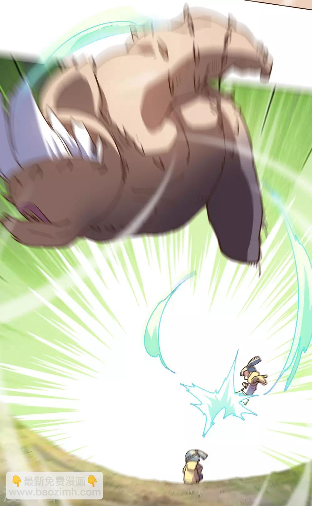 封·禁神錄 - 第128話 阻攔 - 6