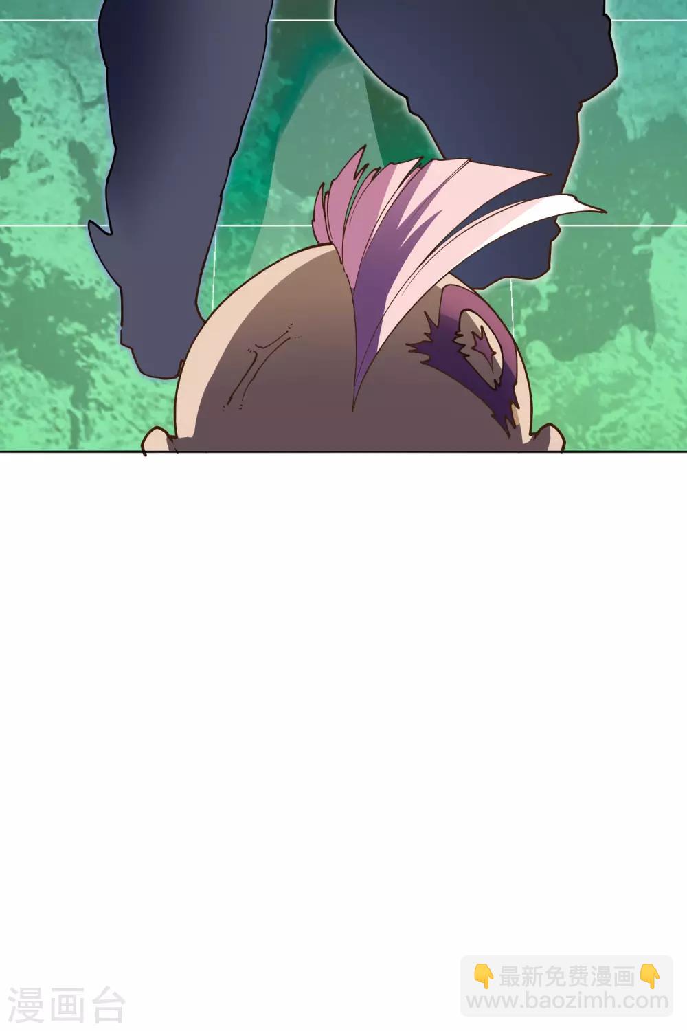 封·禁神錄 - 第130話 驅逐 - 1