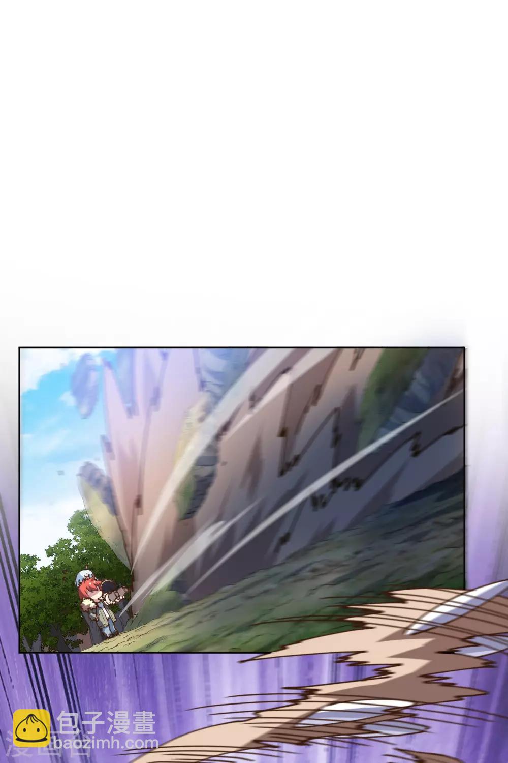 封·禁神錄 - 第130話 驅逐 - 2