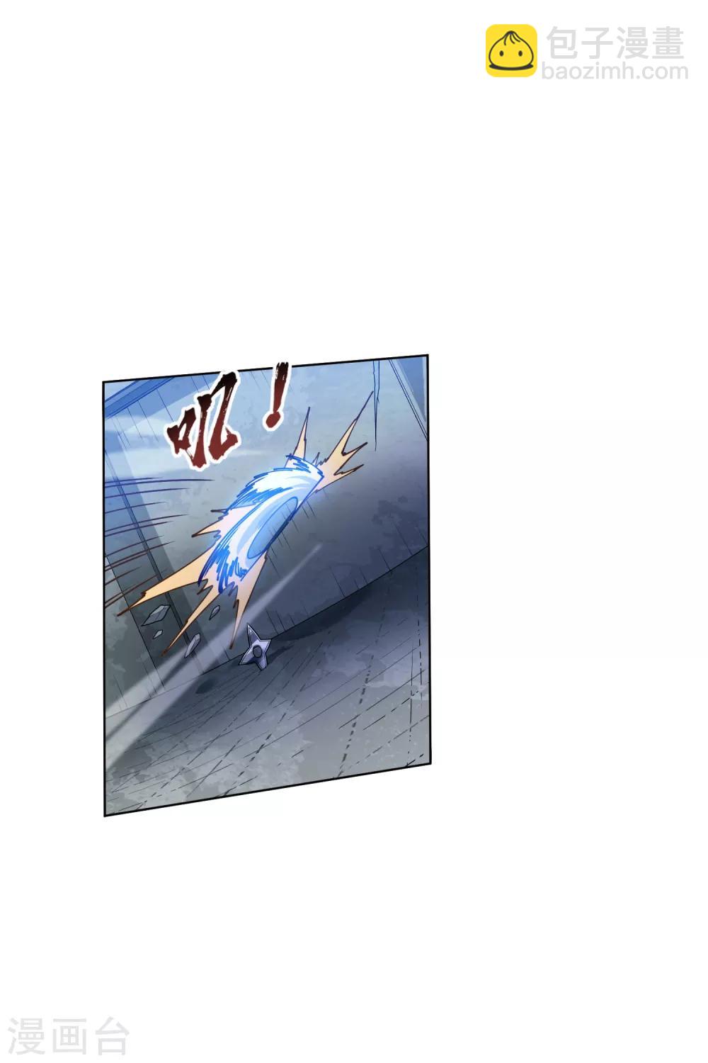 封·禁神錄 - 第136話 爆炸的忍具 - 5