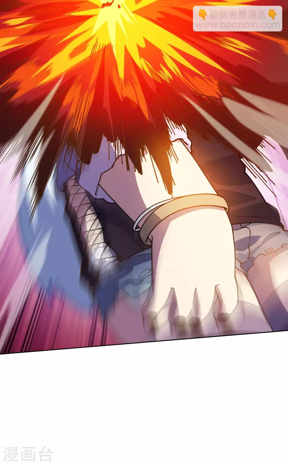 封·禁神錄 - 第136話 爆炸的忍具 - 1