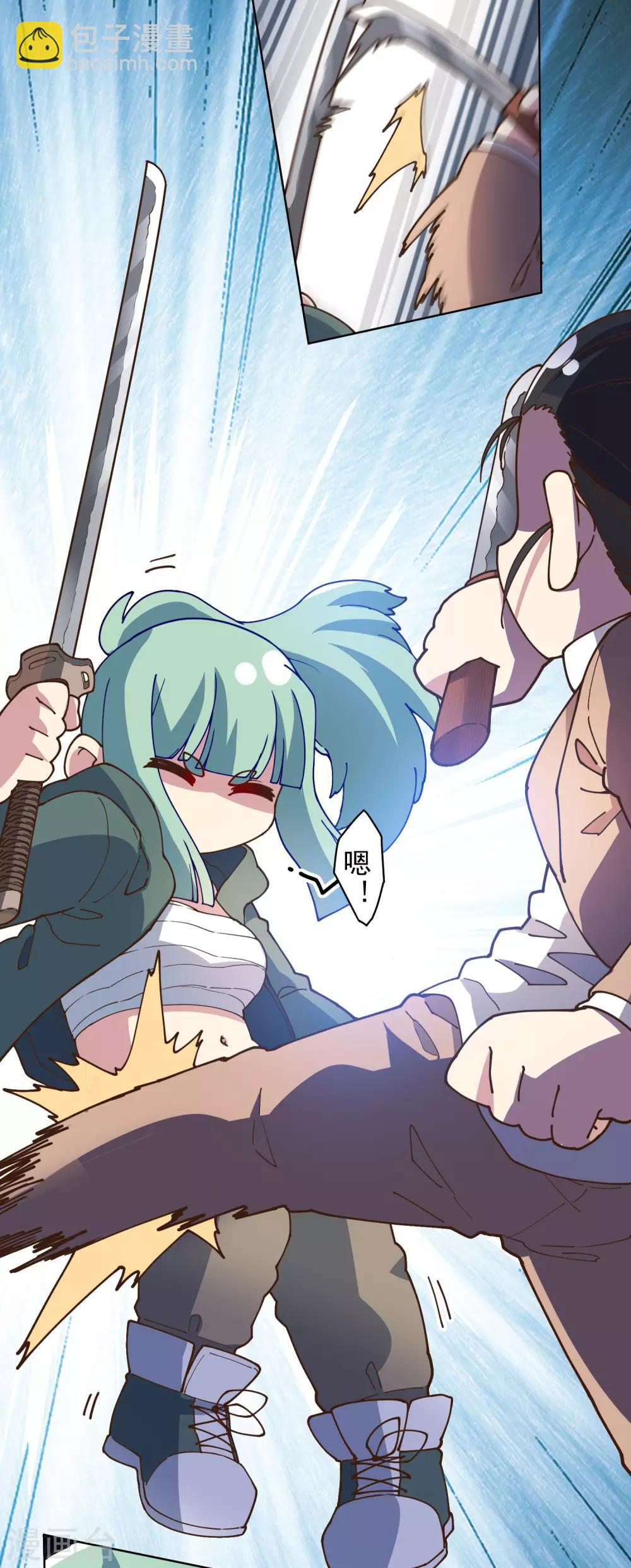 封·禁神錄 - 第136話 爆炸的忍具 - 4