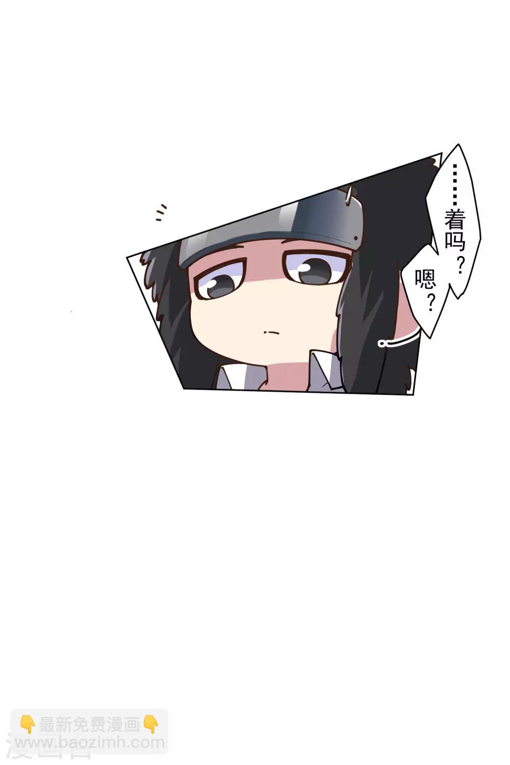 封·禁神錄 - 第140話 吃癟手甲 - 5