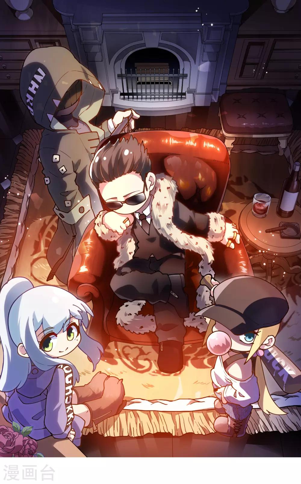 封·禁神錄 - 第145話 蒙面的理由 - 1