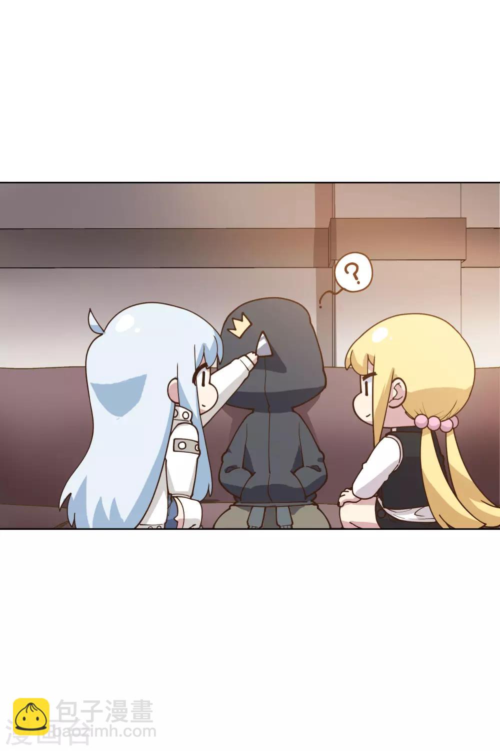 封·禁神錄 - 第145話 蒙面的理由 - 3