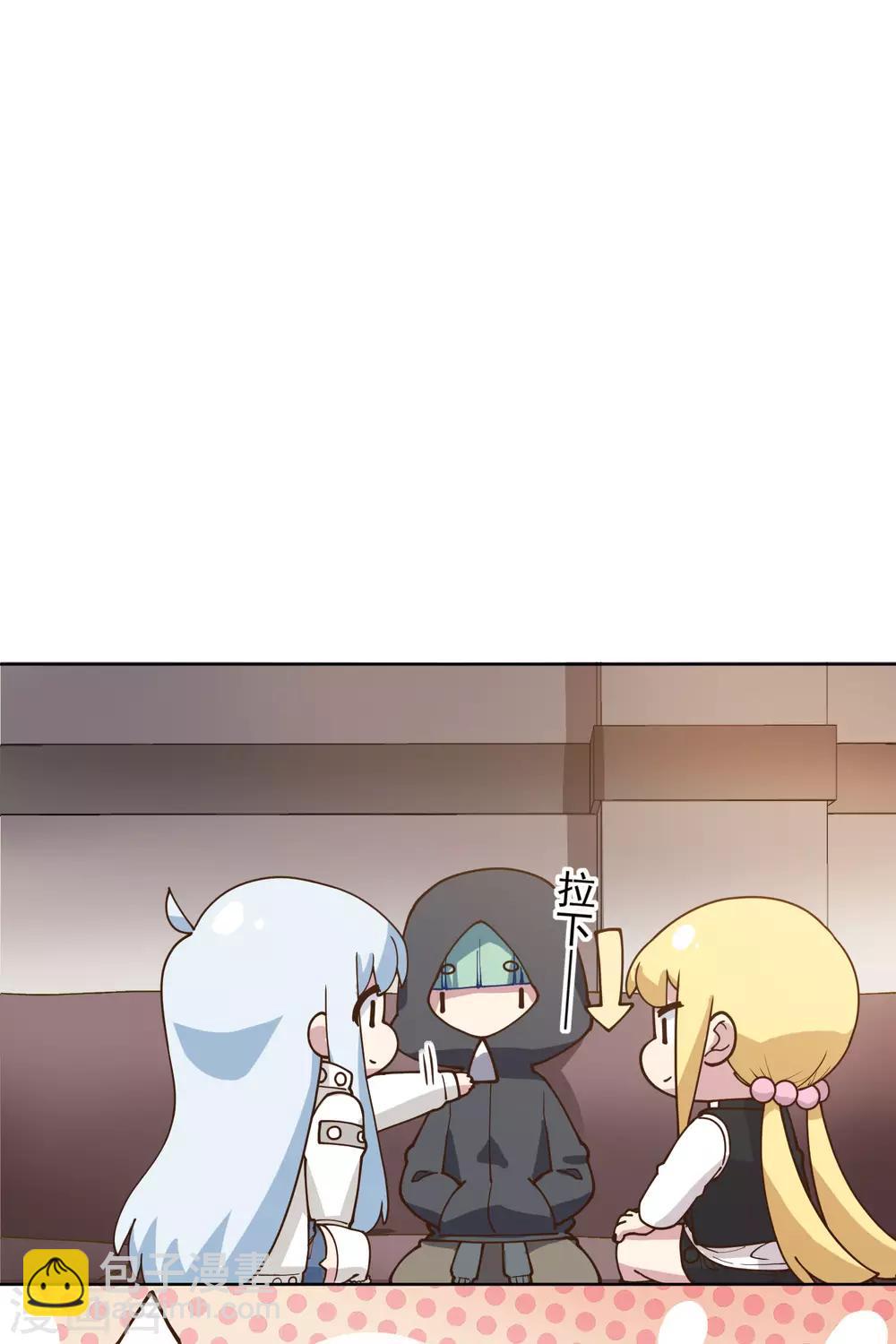 封·禁神錄 - 第145話 蒙面的理由 - 4