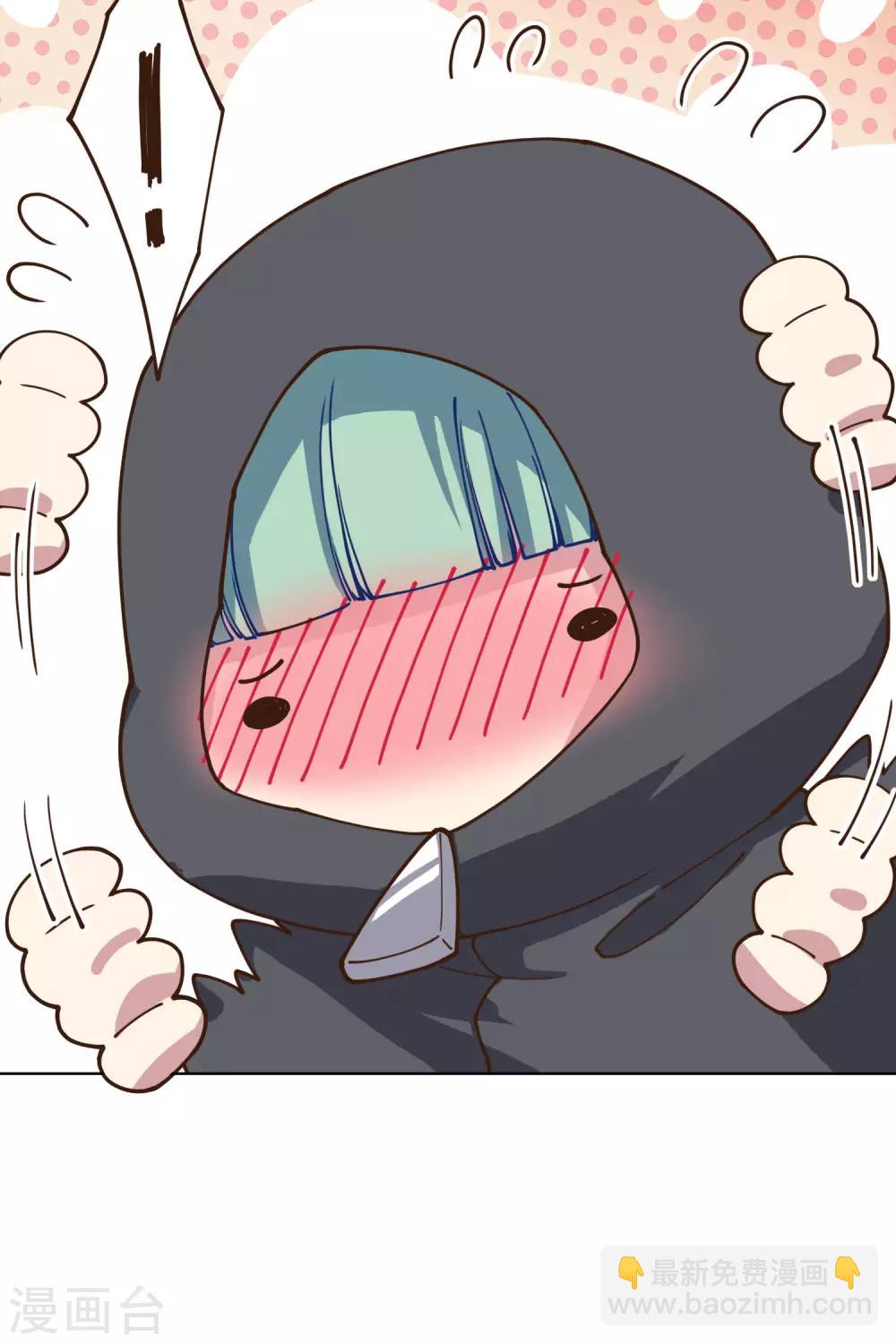 封·禁神錄 - 第145話 蒙面的理由 - 5