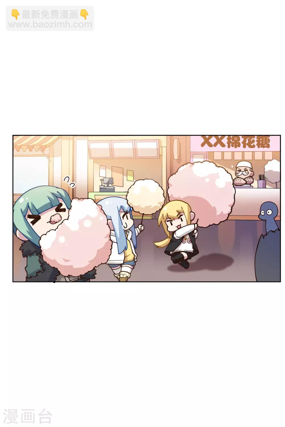 封·禁神錄 - 第147話 偶遇 - 4