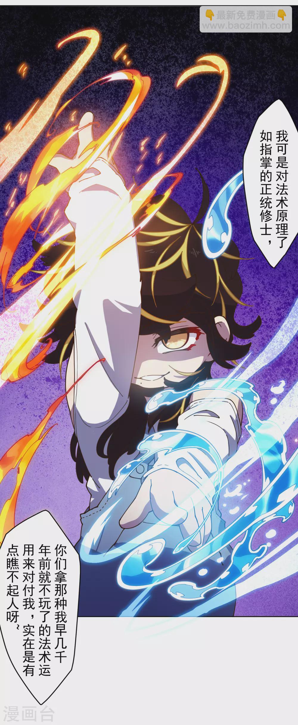 封·禁神錄 - 1月供養抽獎結果 - 1