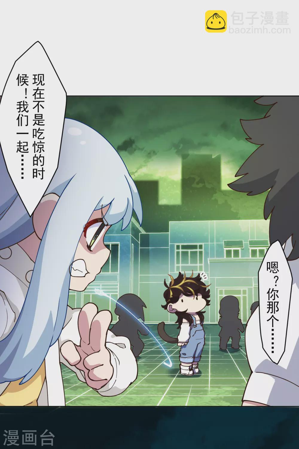 封·禁神錄 - 1月供養抽獎結果 - 3