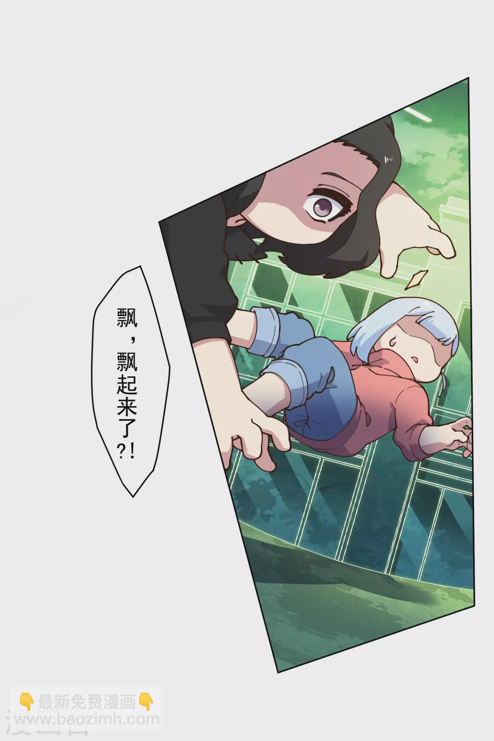 封·禁神錄 - 1月供養抽獎結果 - 6