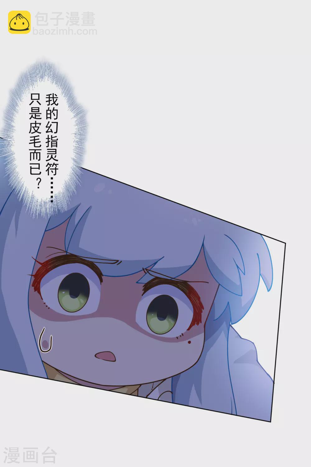 封·禁神錄 - 1月供養抽獎結果 - 5