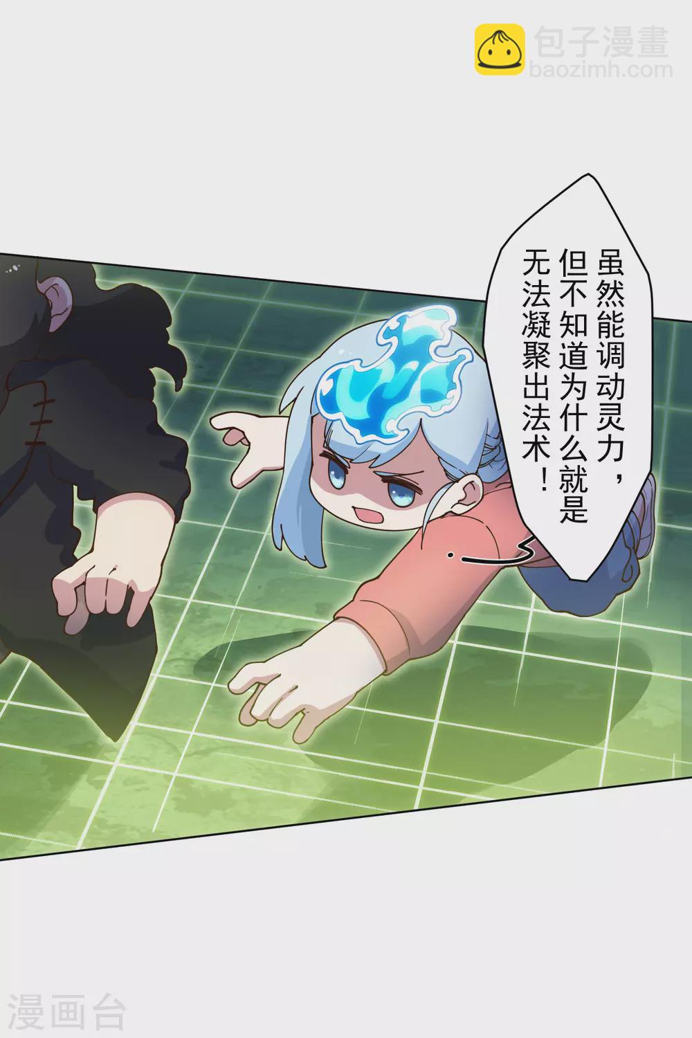 封·禁神錄 - 1月供養抽獎結果 - 2