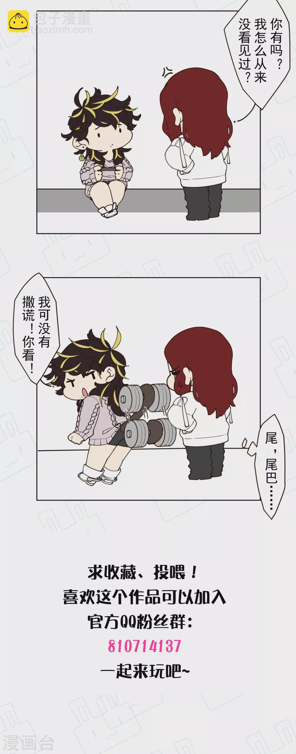 封·禁神錄 - 1月供養抽獎結果 - 6