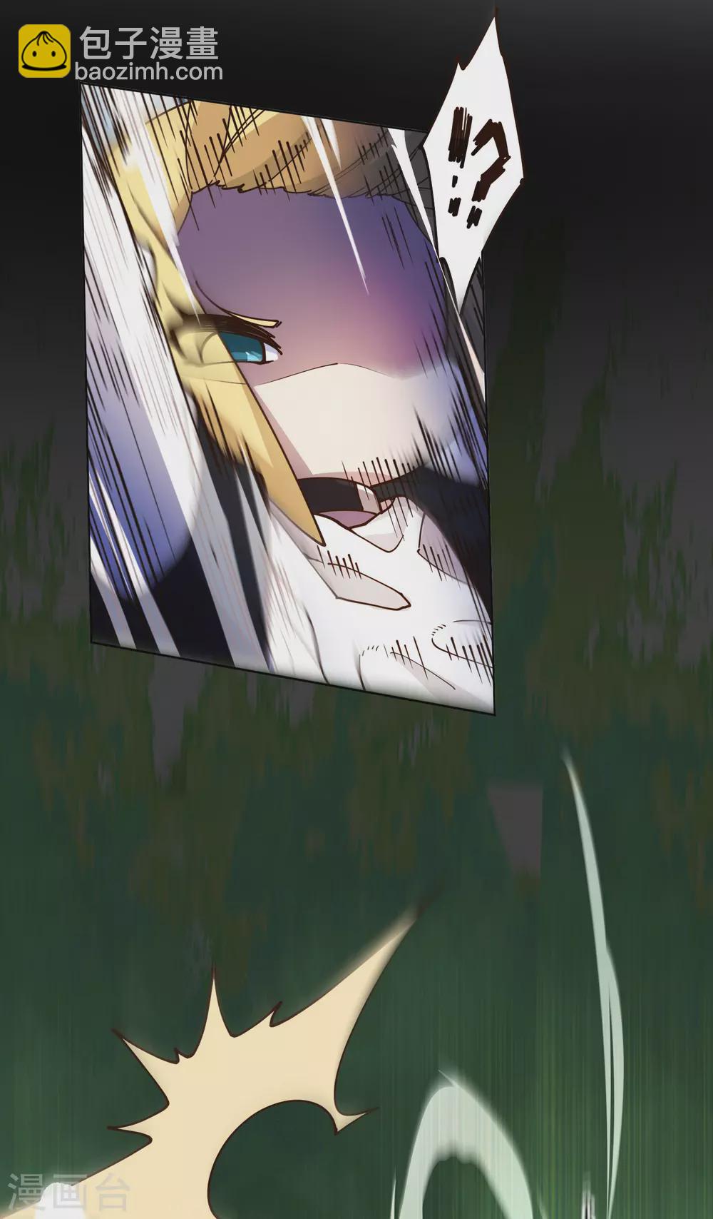 封·禁神錄 - 1月供養抽獎結果 - 5