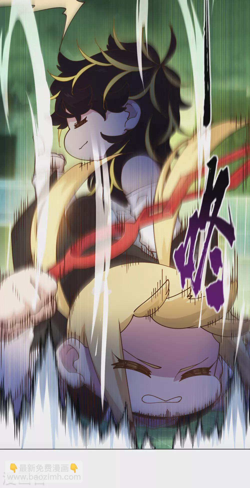 封·禁神錄 - 1月供養抽獎結果 - 6