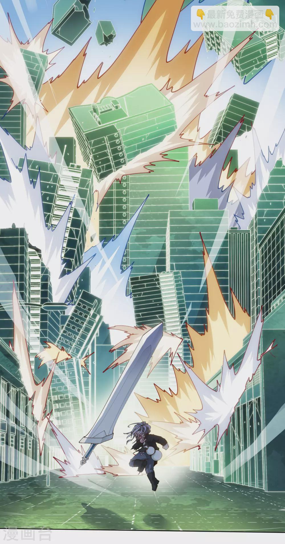 封·禁神錄 - 第152話 起牀氣 - 4